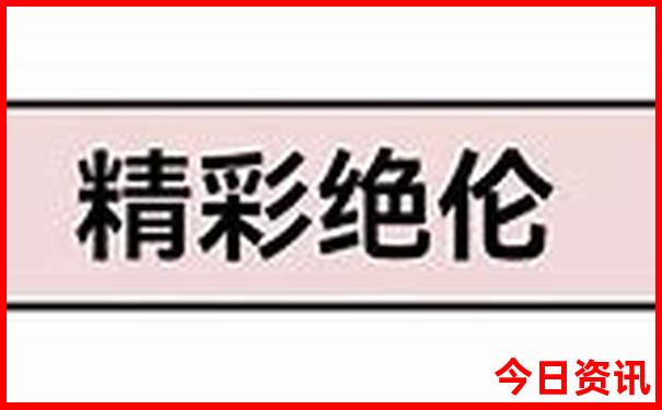 光泽旅游必去十大景点